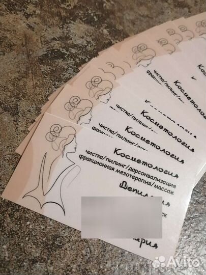 Визитки, листовки, дизайн рекламной продукции