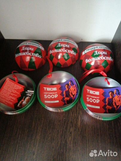 Шар кока кола (coca cola)