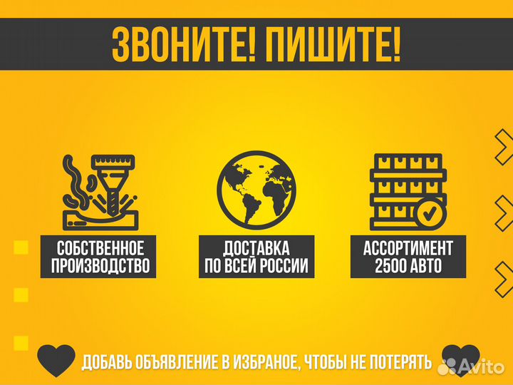 Пороги ремонтные Volkswagen Bora