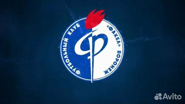 Программки с матчей факела с автографами