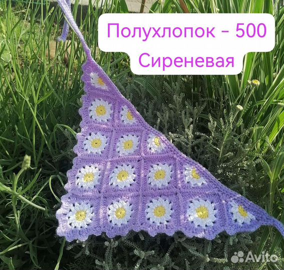 Косынка-бандана вязаная