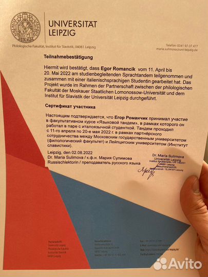 Обучение итальянскому для путешествий