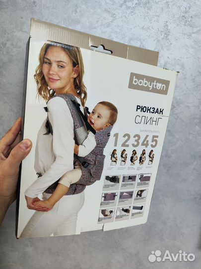 Рюкзак-кенгуру Babyton Слинг синий