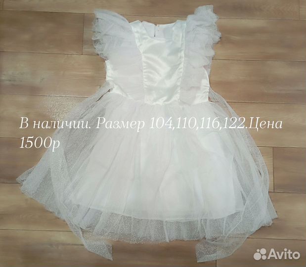 Новое платье для девочки праздничное