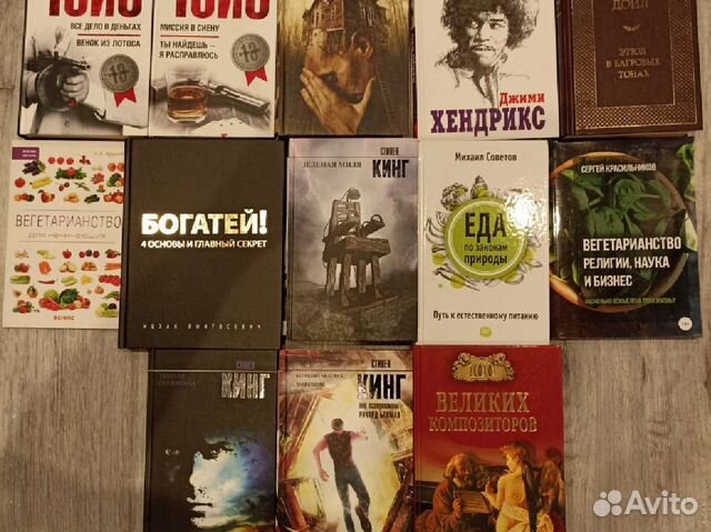 Книги