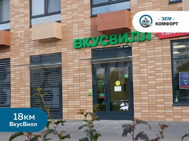 Участок 5,7 сот. (ИЖС)