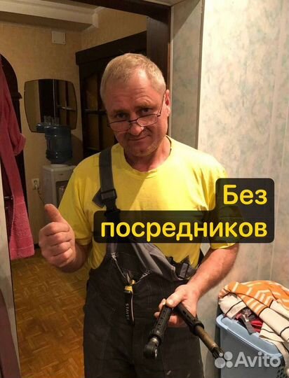 Ремонт стиральных машин, холодильников, посудомоек