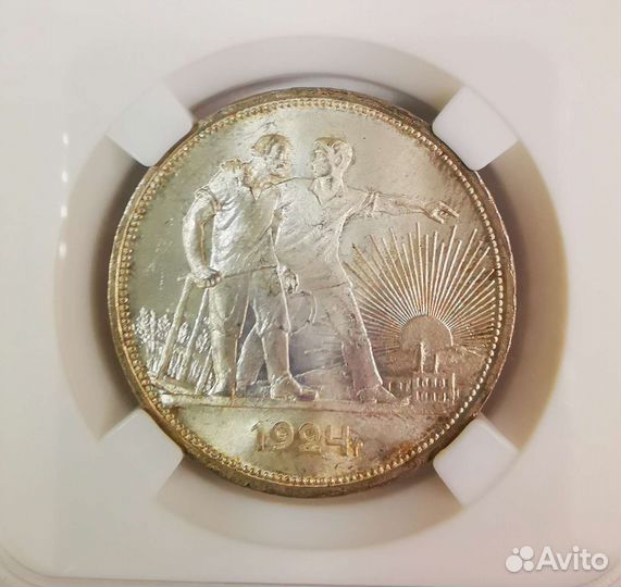 Рубль 1924 MS66