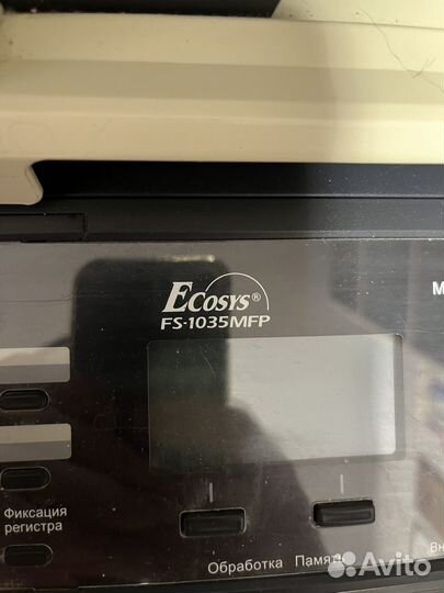 Мфу лазерный Kyocera FS-1035 MFP Ecosys