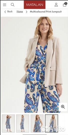 Комбинезон женский Matalan 48 размер