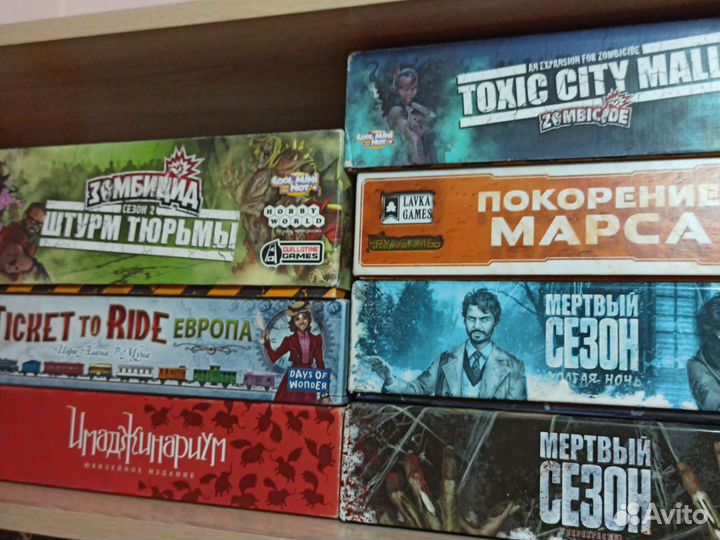 Настольные игры (прокат)