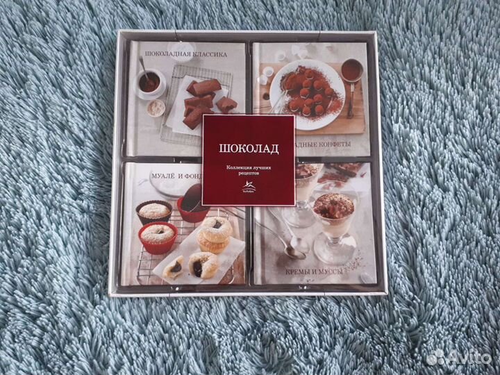 Набор книг с рецептами сладостей из шоколада