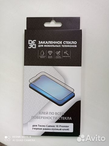 Стекло на смартфон Tecno Camon 18 Premier