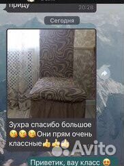 Чехол на стул