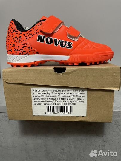 Футбольные бутсы новые