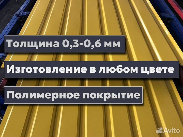 Профнастил оцинкованный в розницу