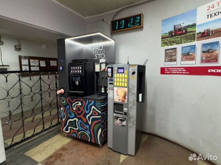 Кофе стойка с доставкой