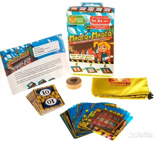 Детские настольные игры