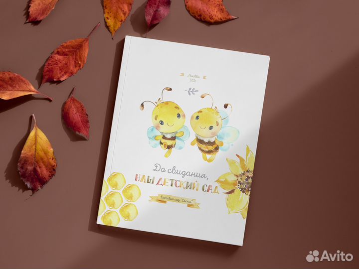 Выпускные альбомы для детского сада и школ