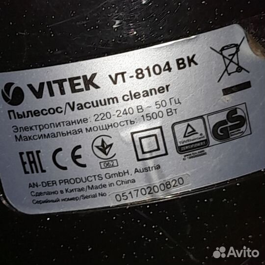 Вертикальный пылесос Vitek VT-8104 вк