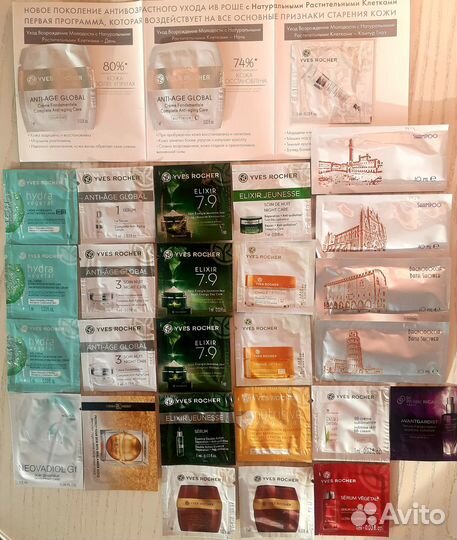 Косметические средства Ив Роше