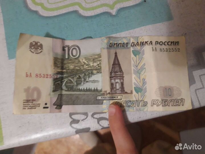 Бумажная купюра Красноярск