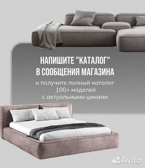 Диван лофт раскладной