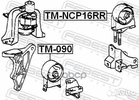 Опора двигателя задняя toyota BB/open deck NCP35