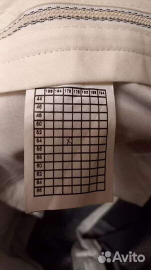 Брючный костюм мужской Аdonis размер 54