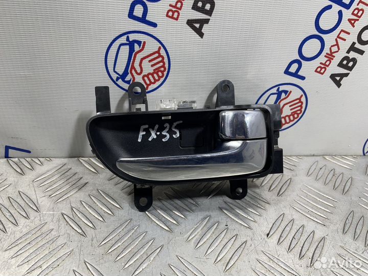 Ручка двери внутренняя Infiniti FX35