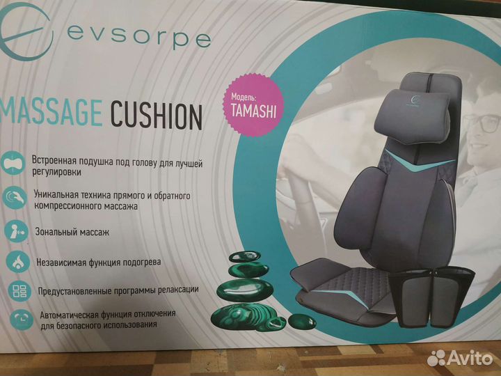 Массажная накидка-Evsorpe tamashi