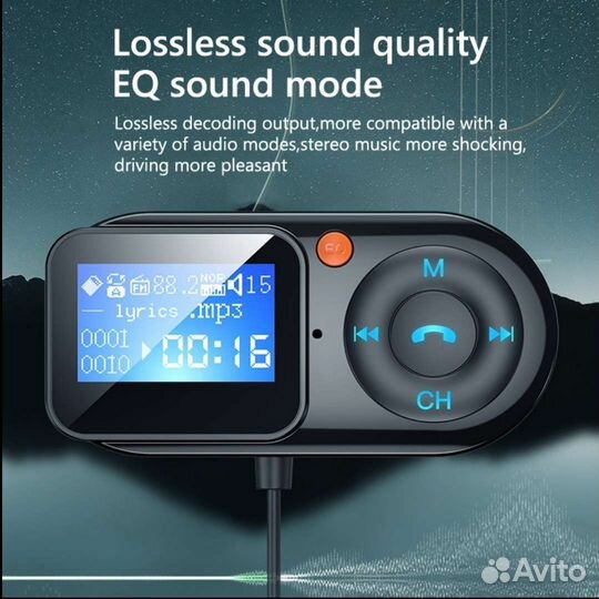 FM трансмиттер для магнитолы, Car wireless player