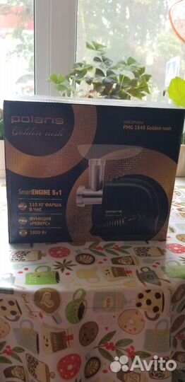 Мясорубка электрическая