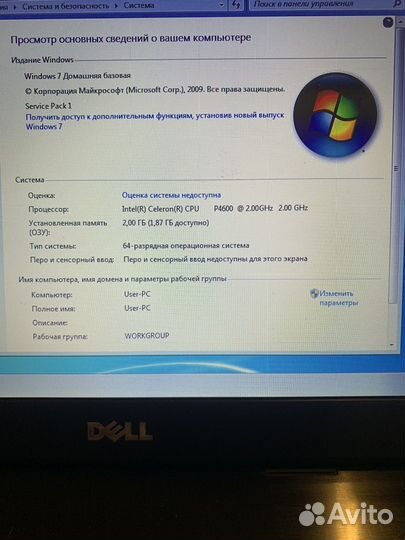 Dell vostro 1540