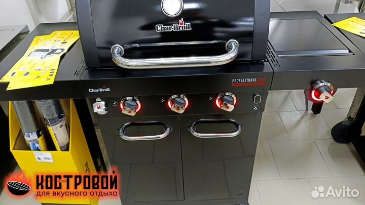 Газовый гриль Char Broil Professional core 3B