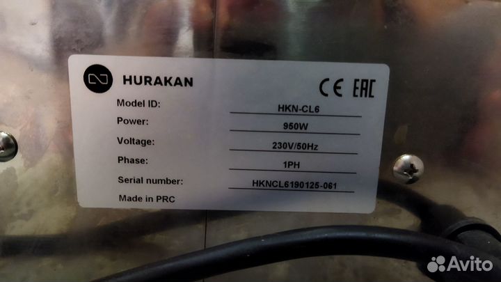 Куттер Hurakan HKN-CL6