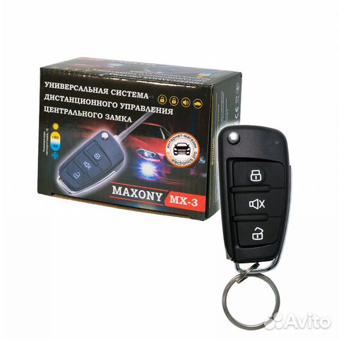 Maxony mx3 подключение центрального замка Maxony MX-3 Управление центральным замком купить в Тольятти с доставкой Авито