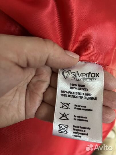 Пальто женское шерстяное Silverfox