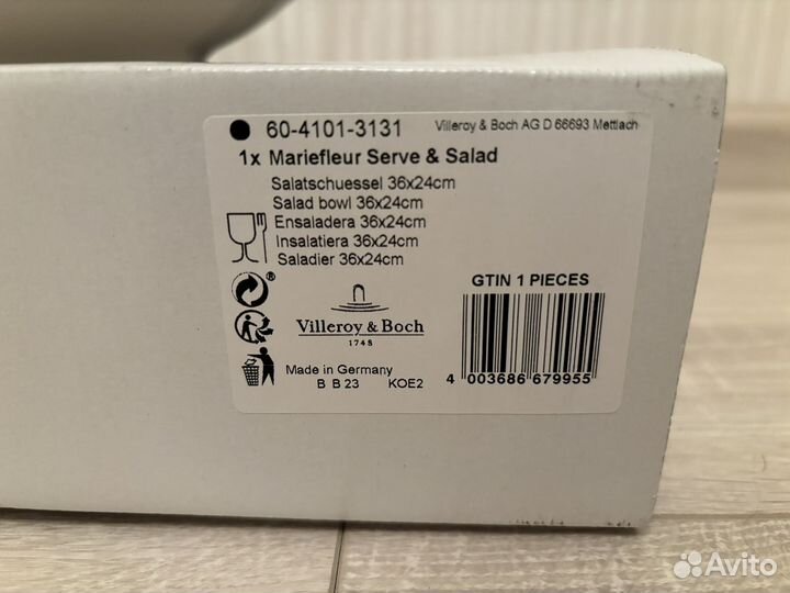 Салатник Villeroy Boch Mariefleur