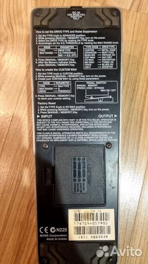 Гитарная педаль Boss PW-10