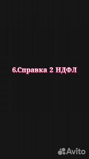 Госуслуги пособия