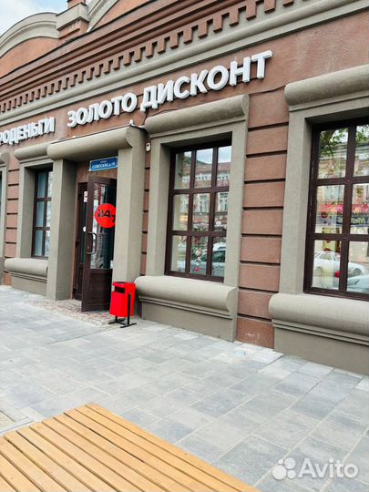 Золотой браслет 585 пробы
