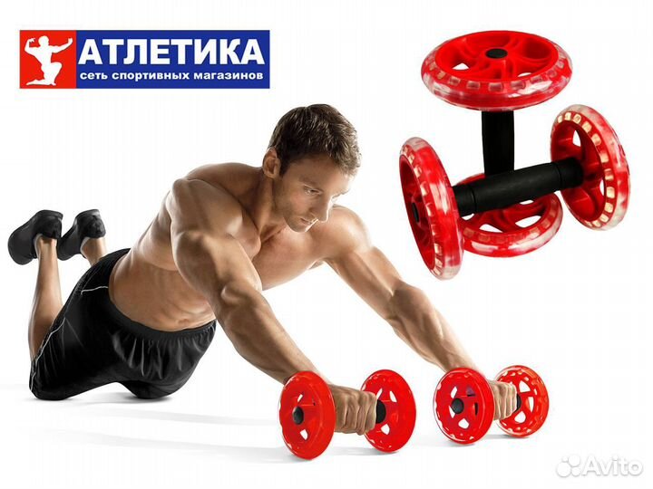 Многофункциональные ролики для пресса