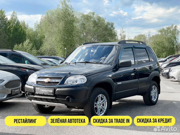 Chevrolet Niva 1.7 МТ, 2015, 122 000 км