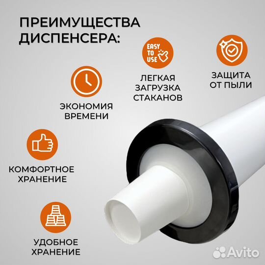 Диспенсер для стаканов для кофейни самообслуживани