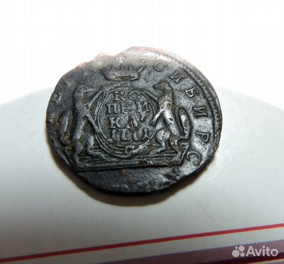 1 копейка 1771 км