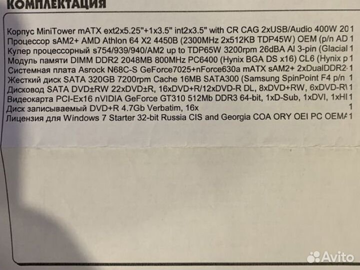 Системный блок