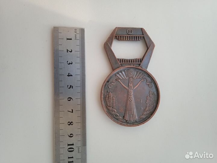 Открывашка СССР