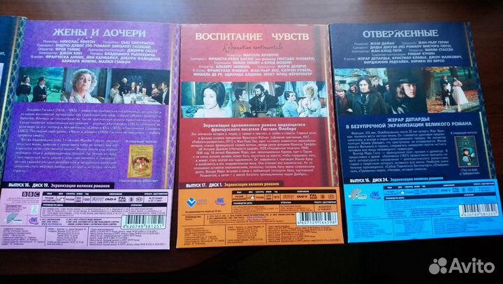 DVD диски с фильмами