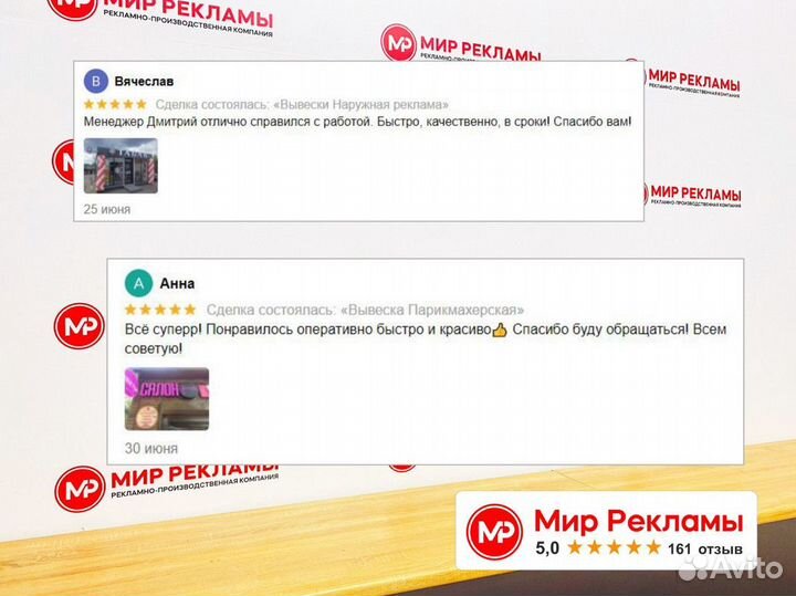 Изготовление наружной рекламы/Световые вывески